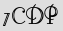 Security Captcha