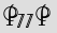Security Captcha