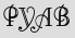 Security Captcha