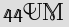 Security Captcha