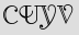 Security Captcha