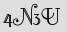 Security Captcha